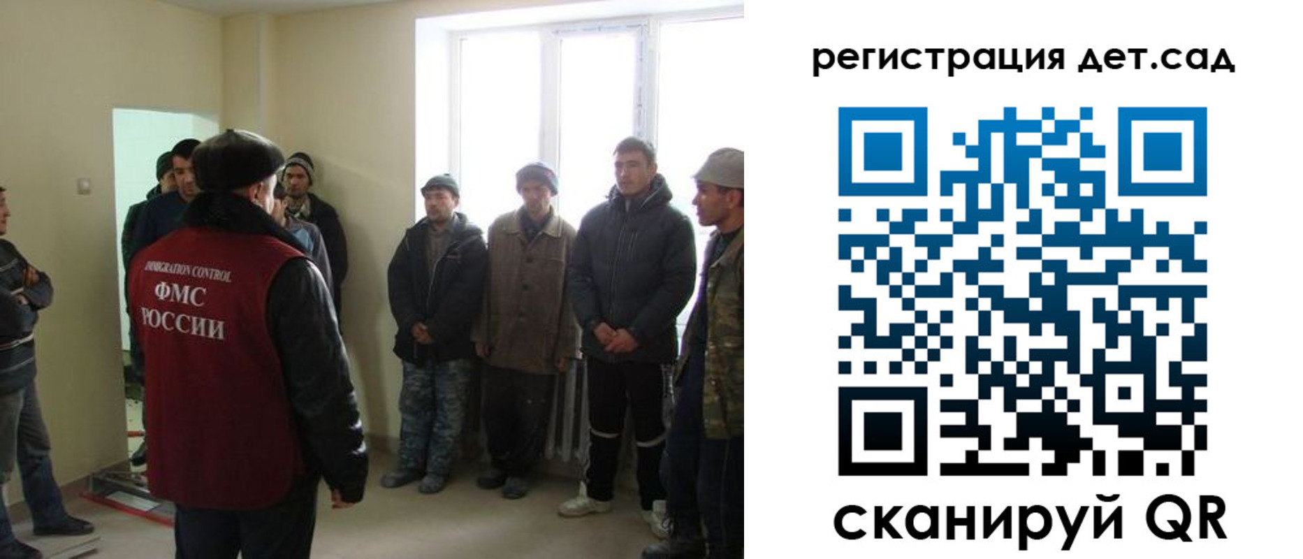 временная регистрация поиск в Киреевске