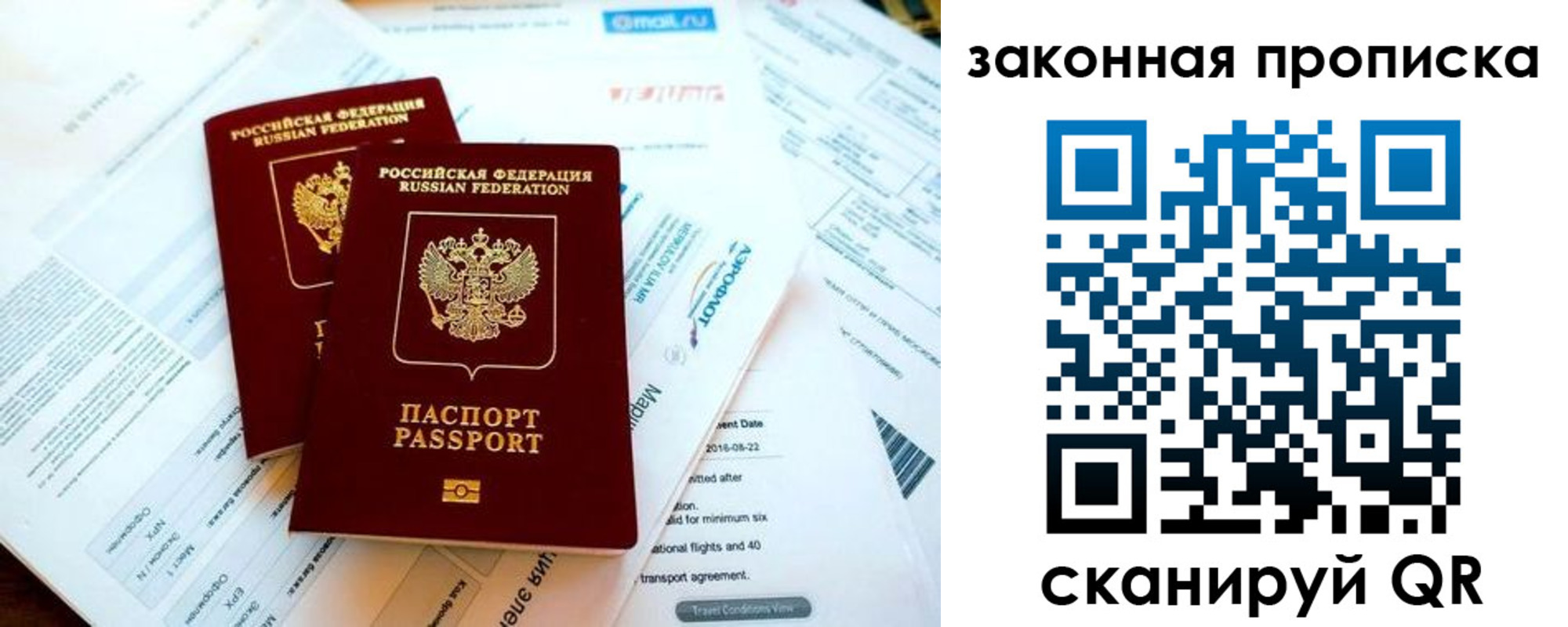 временная регистрация собственник в Киреевске