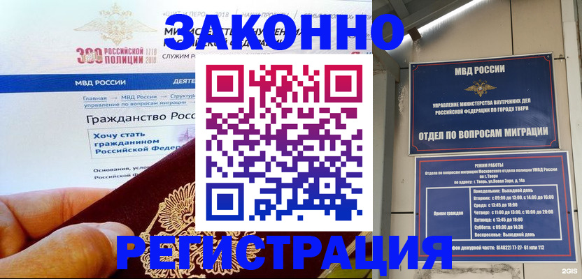 найти адрес прописки в Киреевске